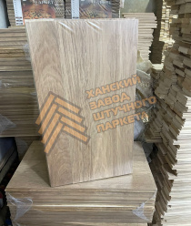 Ханский Завод Штучного Паркета