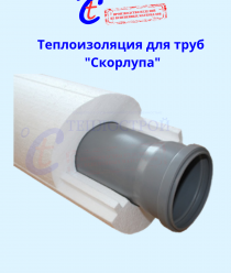 ООО Теплострой