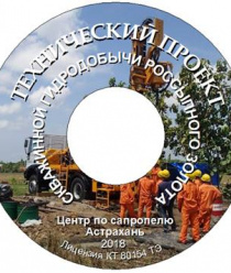 ИП Н.Бычек Центр по сапропелю