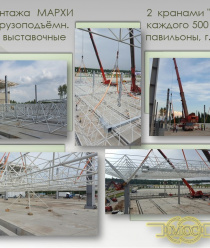 МеталлСтройСфера-НН