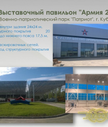 МеталлСтройСфера-НН