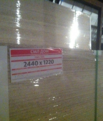 СМЛ Дон Премиум