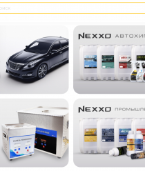 Nexxo