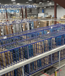 Гофрокомбинат Ступино