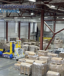 Гофрокомбинат Ступино