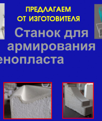 Оборудование для бизнеса