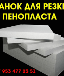 Оборудование для бизнеса