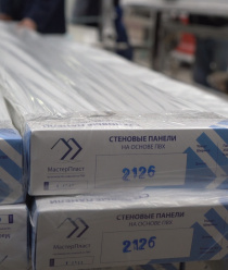 МастерПласт