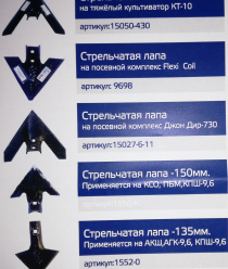 УралБурПром