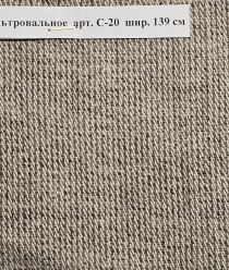 Техноткани-Урал