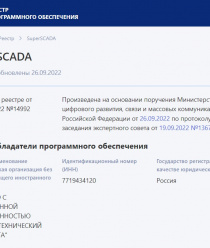 Московский завод тепловой автоматики (МЗТА)