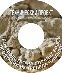 ИП Н.Бычек Центр по сапропелю