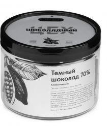 Шоколадный цех