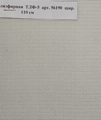 Техноткани-Урал