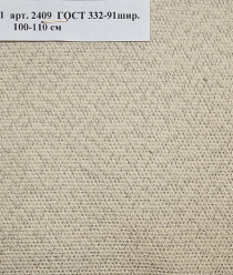 Техноткани-Урал