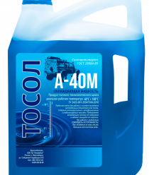 ТД АльфаХим