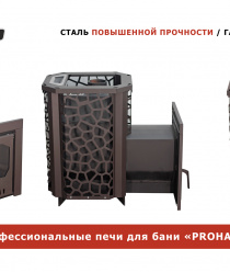 Сталь-Мастер