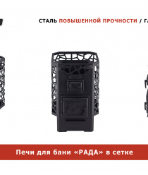 Сталь-Мастер