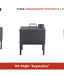 Сталь-Мастер