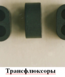 Кузнецкий завод приборов и ферритов