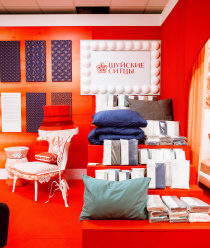 TEXTILE&HOME 2025