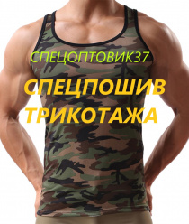 Спецоптовик37