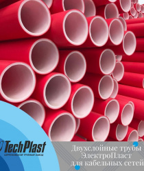 Серпуховский трубный завод