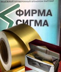 Фирма Сигма