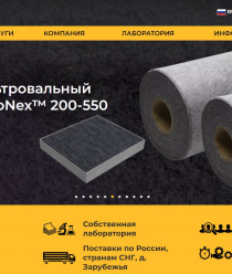 Отрадненская Бумажно-Картонная Фабрика