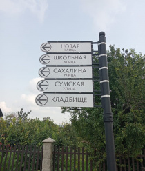 ПКФ Светозар