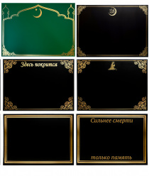 Элегант-принт