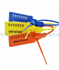 Пломбы-индикаторные