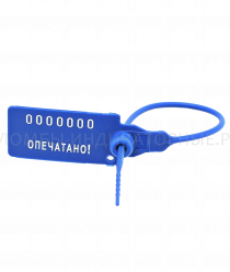 Пломбы-индикаторные