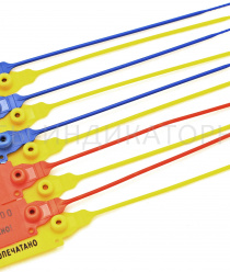 Пломбы-индикаторные