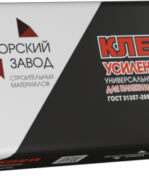 Ясногорский завод строительных материалов