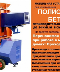 Оборудование для бизнеса