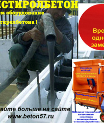 Оборудование для бизнеса