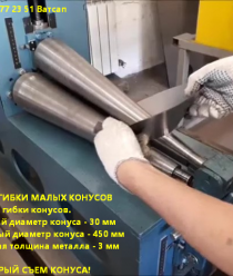 Оборудование для бизнеса