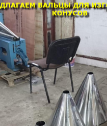 Стройоборудование