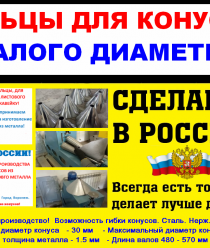 Стройоборудование