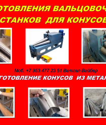 Стройоборудование