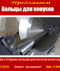 Стройоборудование