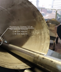 Теплокомплект