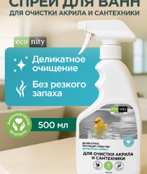 Эвейк Групп