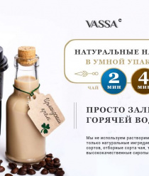 Vassa