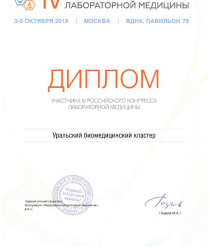 Медика Групп