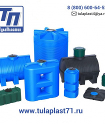 ПК ТулаПластик