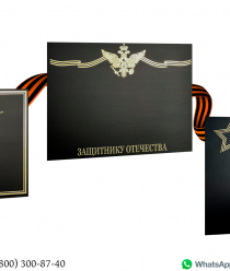 Элегант-принт