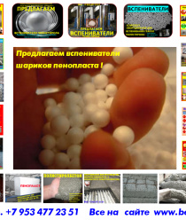 Оборудование для бизнеса