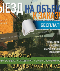 Вятская Теплоэнергетическая Компания, ВТЭК